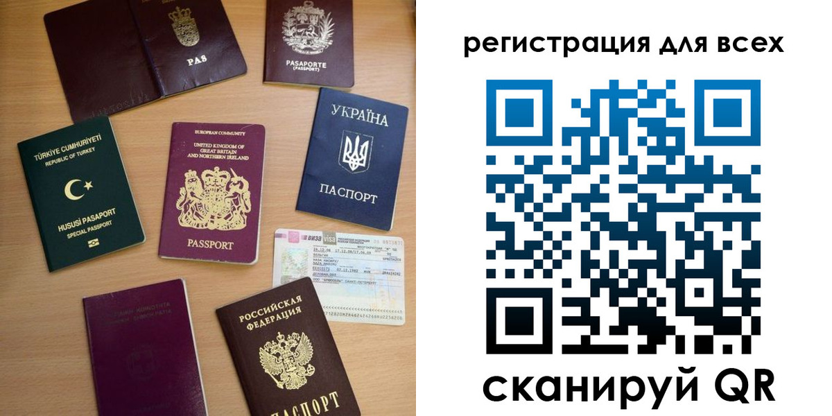 временная регистрация в Наволоках